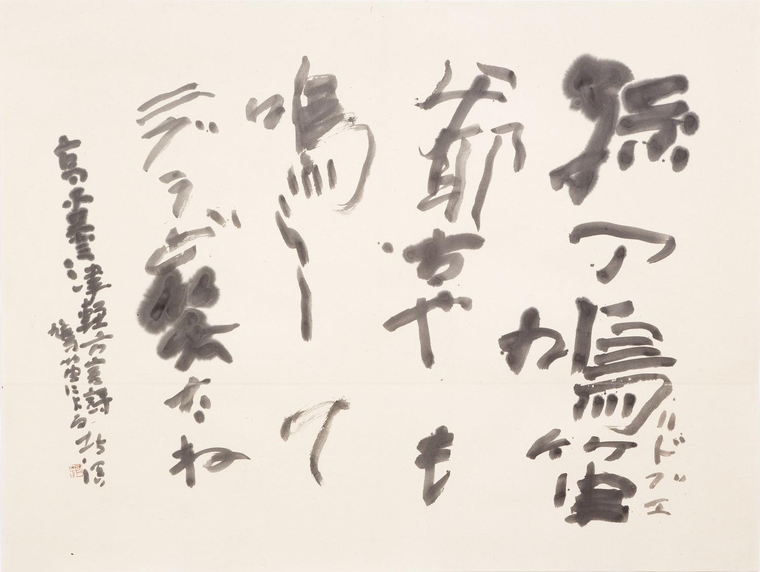 中野北溟　作品 中野北溟 全作品 | 中野 北溟 |本 | 通販 | Amazon